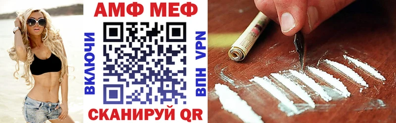 kraken ТОР  Новодвинск  Amphetamine Розовый 