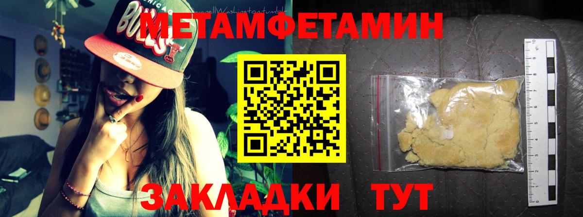 АМФ Розовый Новодвинск