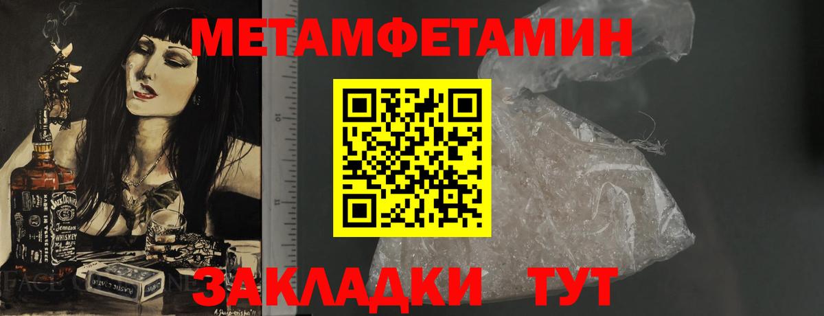 Новодвинск  АМФ 97%  Amphetamine  Вход с VPN 