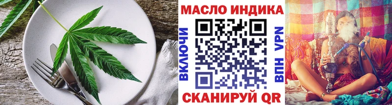 Cannafood марихуана хочу Новодвинск
