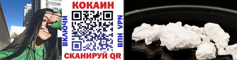 COCAIN Эквадор  закладка  mega   Новодвинск 