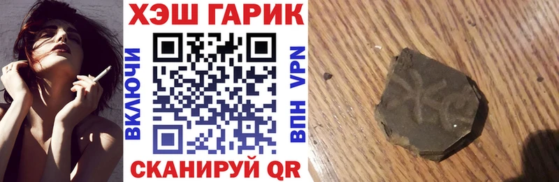 ГАШ 40% ТГК  Новодвинск 