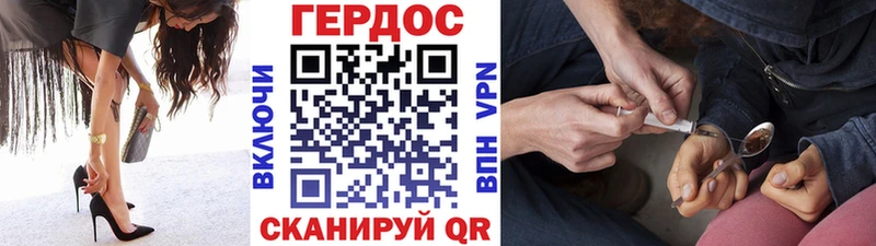 кракен tor  Новодвинск  Героин Heroin  как найти  