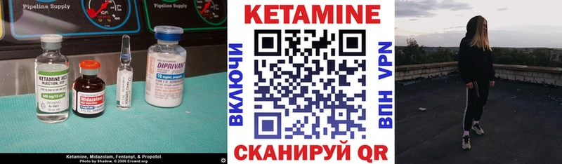 где можно купить Новодвинск КЕТАМИН ketamine