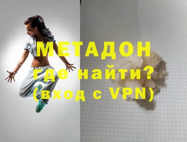 скорость mdpv Алексин