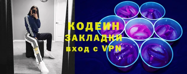 прущие крисы Армянск