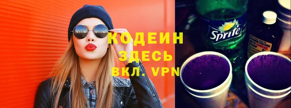 бутират Аркадак
