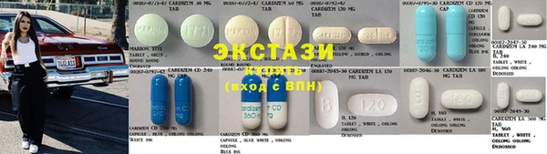 прущие крисы Армянск