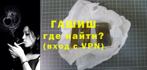 бутират Аркадак