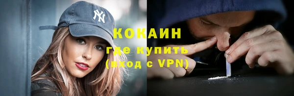 скорость mdpv Алексин