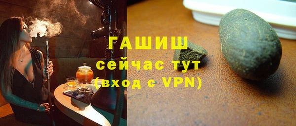 бутират Аркадак