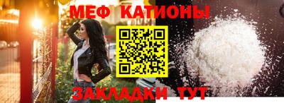 мефедрон мука Волгодонск