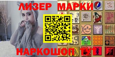 мдма Волжский
