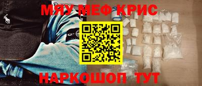 мдма Волжский