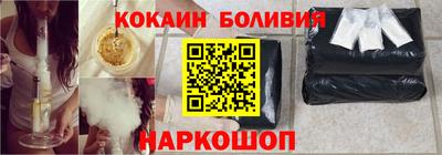 шишки Волжск