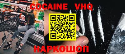 мефедрон мука Волгодонск