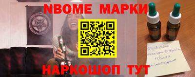 шишки Волжск