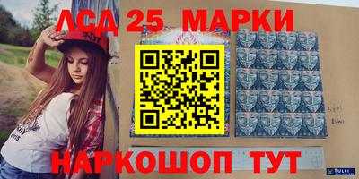 мефедрон мука Волгодонск