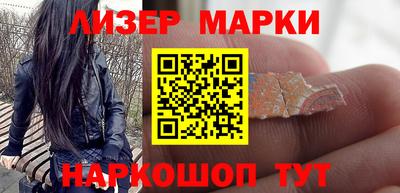 шишки Волжск