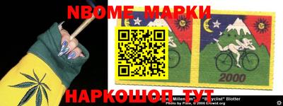 мдма Волжский