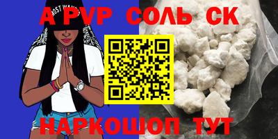мефедрон мука Волгодонск