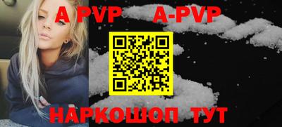 шишки Волжск