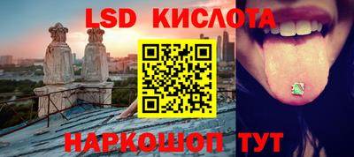 мефедрон мука Волгодонск