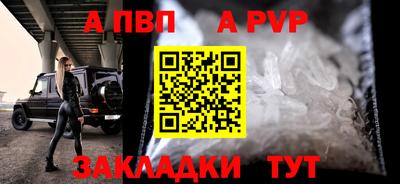 мдма Волжский