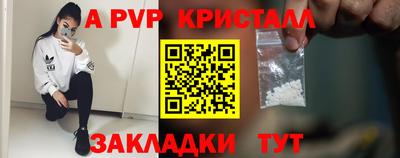шишки Волжск