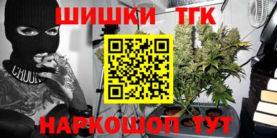 шишки Волжск