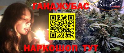 мефедрон мука Волгодонск
