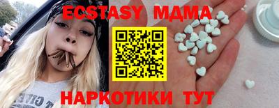 мдма Волжский