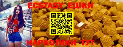 мдма Волжский