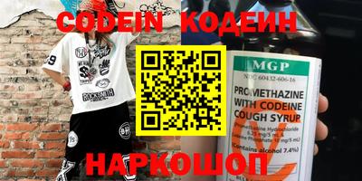 мефедрон мука Волгодонск