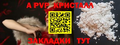 мдма Волжский