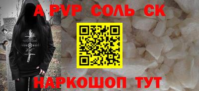 мефедрон мука Волгодонск