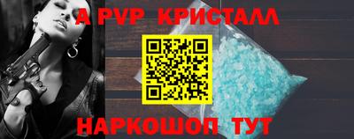 шишки Волжск