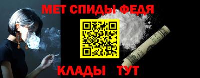 мдма Волжский