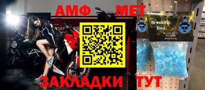мдма Волжский