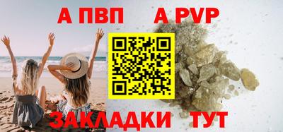 мефедрон мука Волгодонск