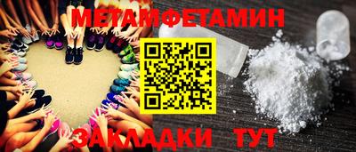 мефедрон мука Волгодонск