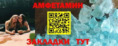 шишки Волжск