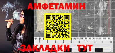 мдма Волжский