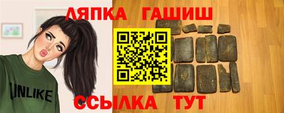 шишки Волжск