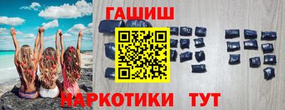 шишки Волжск