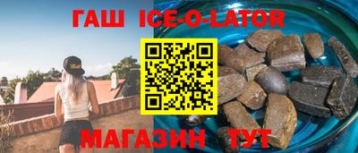 мефедрон мука Волгодонск