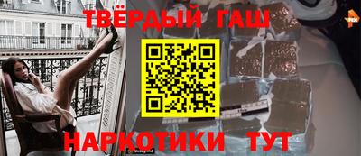 мефедрон мука Волгодонск