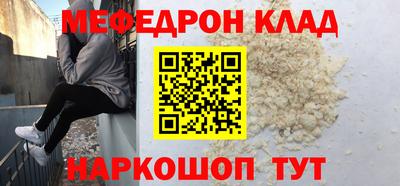 шишки Волжск