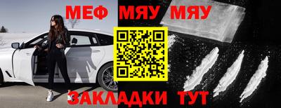 шишки Волжск