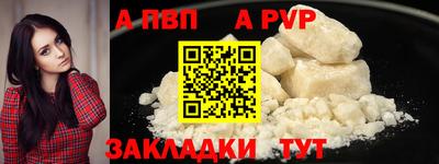 мефедрон мука Волгодонск